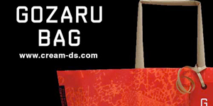 新発売！　GOZARU BAG