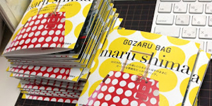 「GOZARU BAG」最新情報